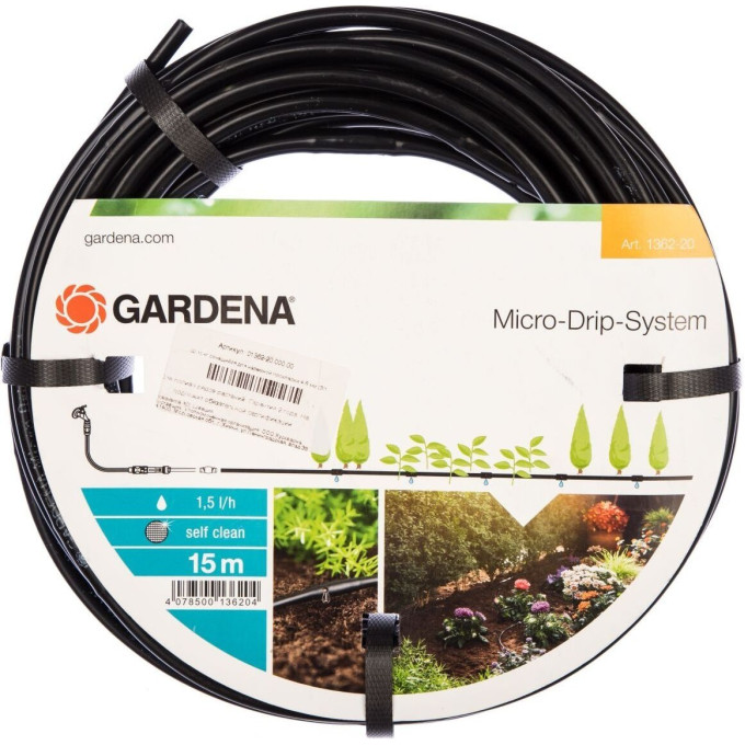 Шланг GARDENA сочащийся для наземной прокладки 4.6 мм 01362-20.000.00